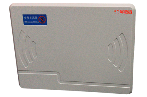 同心经济型移动通信干扰器7路