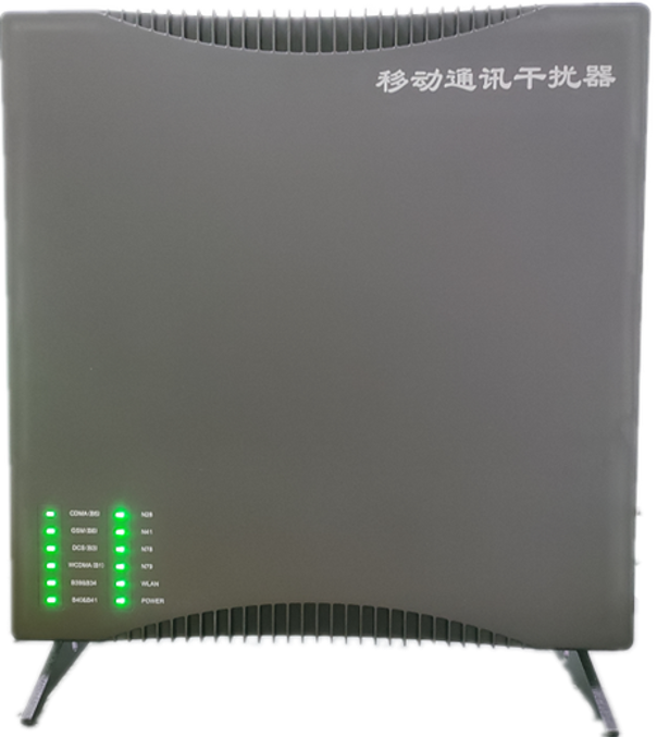  同心信令级放装型数字移动通信干扰器