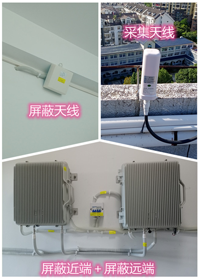  同心某检察院保密室屏蔽案例（数字信令级）