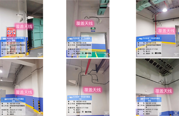  同心污水处理净水厂地下箱体覆盖案例